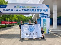 全面团队正在机械人动态节制、及时数据、图像