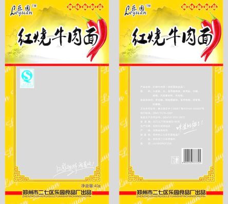 天博tb·体育综合官方网站辣条风靡全国！麻辣味销售额狂涨24%成为中国零食新宠(图1)